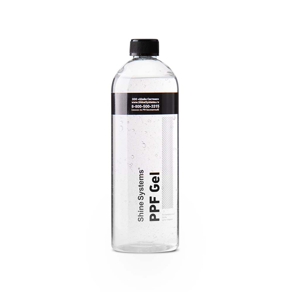 Установочный гель для плёнок PPF Gel (Объем 750 мл)