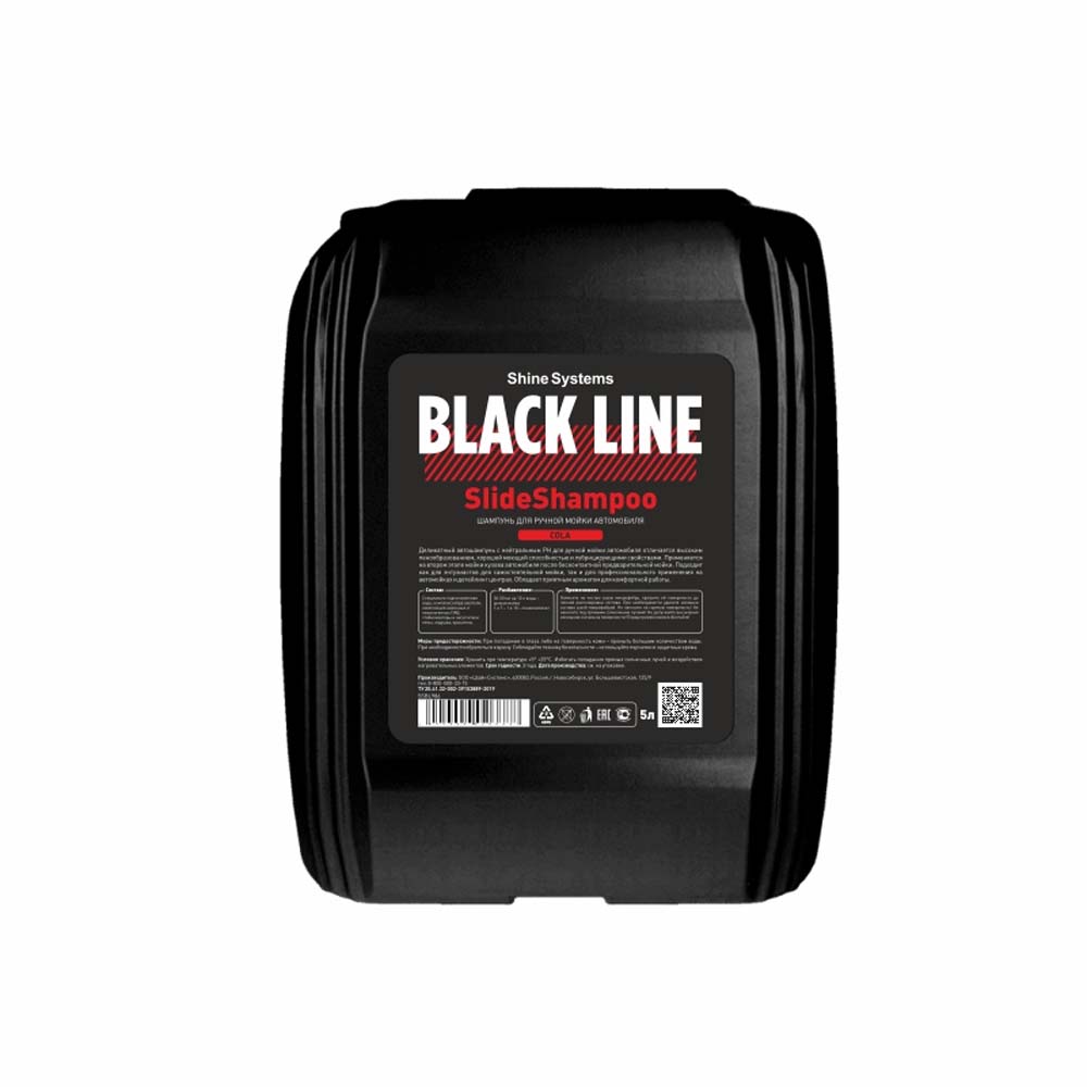 Шампунь для ручной мойки автомобиля Shine Systems BL SlideShampoo Cola (Объем 5 л)