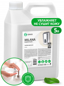 Жидкое мыло для рук "Milana антибактериальное"
