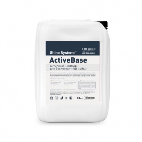 Shine Systems ActiveBase активный шампунь для бесконтактной мойки