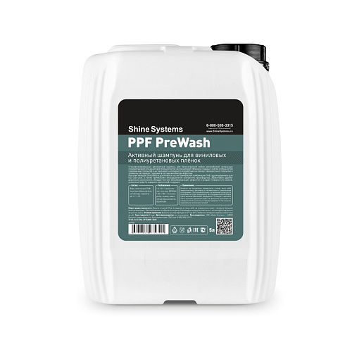 Shine Systems PPF PreWash активный шампунь для виниловых и полиуретановых плёнок (Объем 5л)