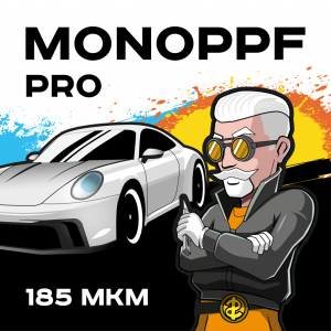 Пленка полиуретановая самоклеящаяся автомобильная MONO Pro