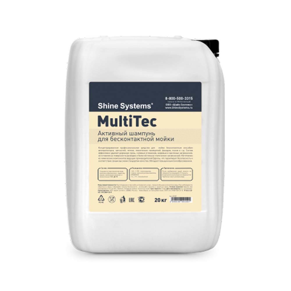 Shine Systems MultiTec активный шампунь для бесконтактной мойки (Объем 20 кг)