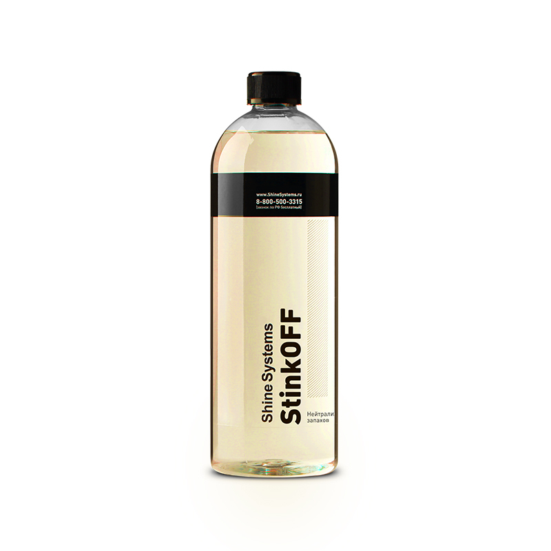 Shine Systems StinkOFF нейтрализатор запахов (Объем 750 мл)