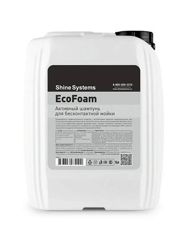 Shine Systems EcoFoam - активный шампунь для бесконтактной мойки (Объем 5л)