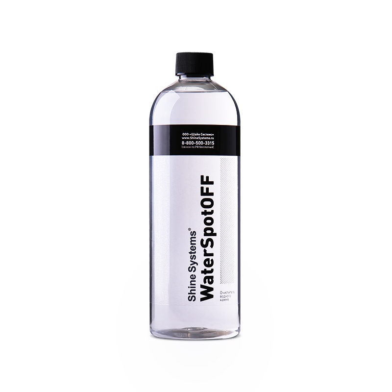 Shine Systems WaterSpotOFF очиститель водного камня