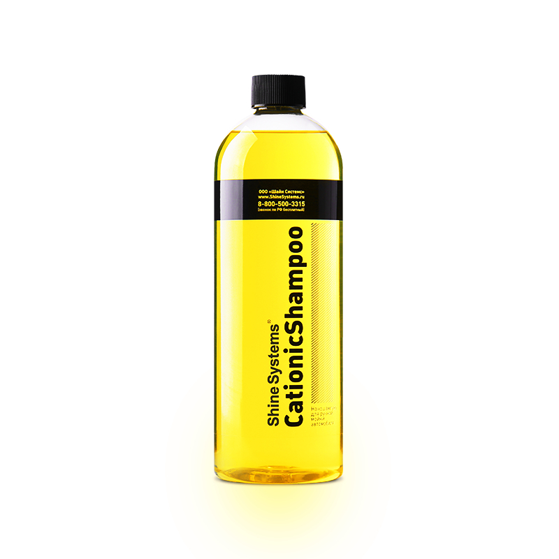CationicShampoo наношампунь для ручной мойки автомобиля (Объем 200 мл)