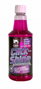 Гидролак ClickShine