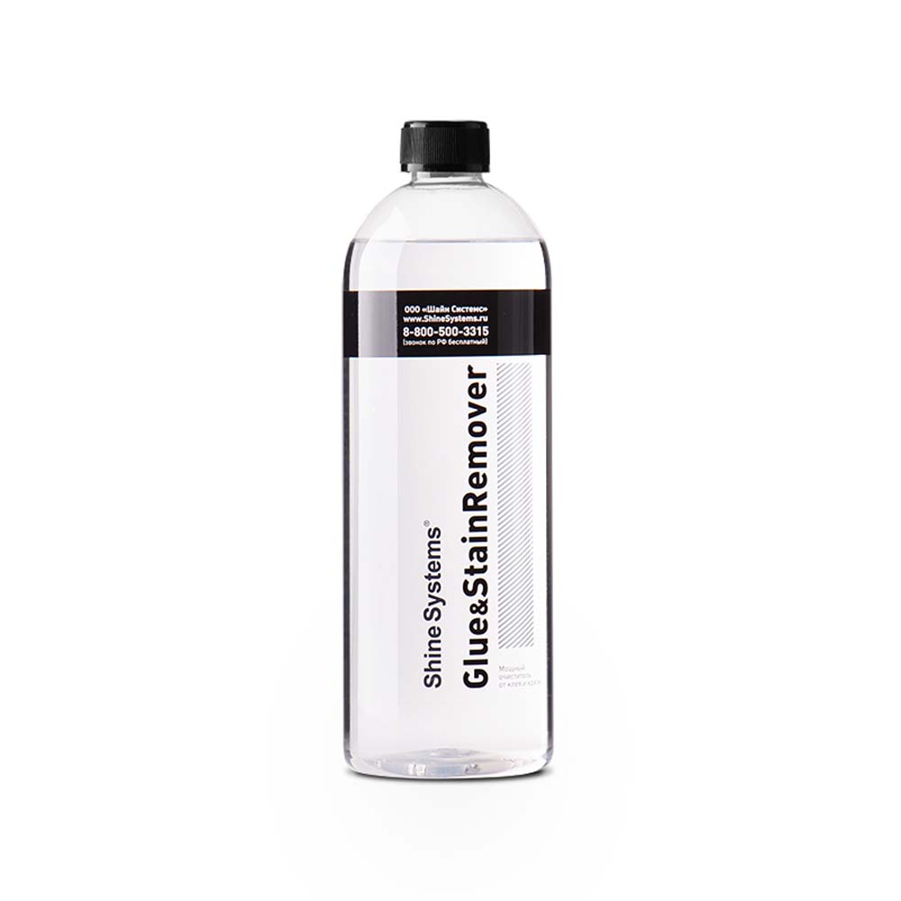Glue&StainRemover мощный очиститель от клея и краски (Объем 750мл)