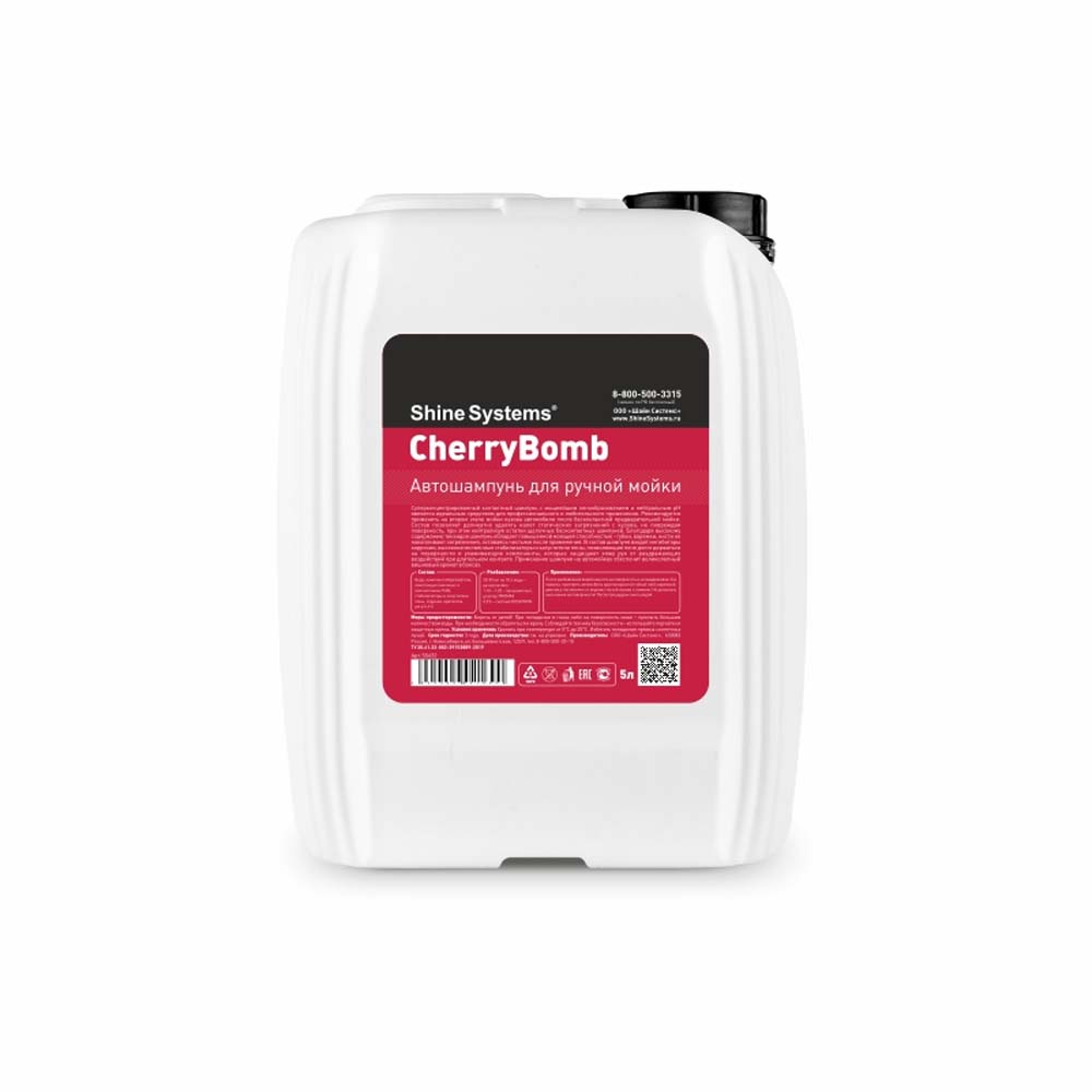 Shine Systems CherryBomb Shampoo шампунь для ручной мойки (Объем 5 л)