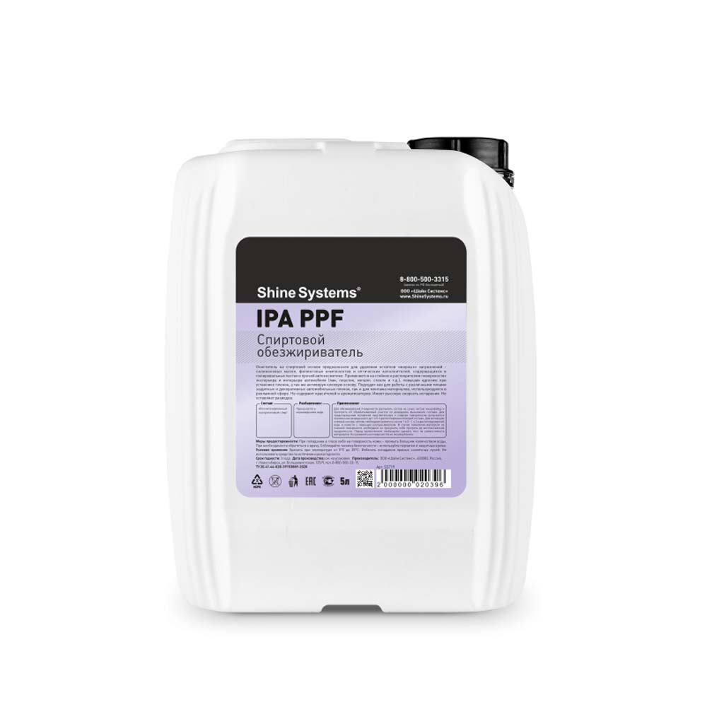 Shine Systems IPA PPF спиртовой обезжириватель (Объем 5 л)