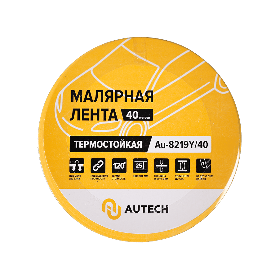 Маскирующая термостойкая лента Желтая 120 градусов. 19мм (Цвет Желтый)