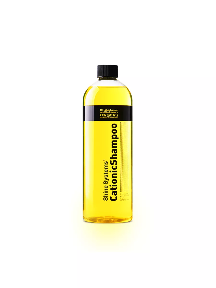 CationicShampoo наношампунь для ручной мойки автомобиля