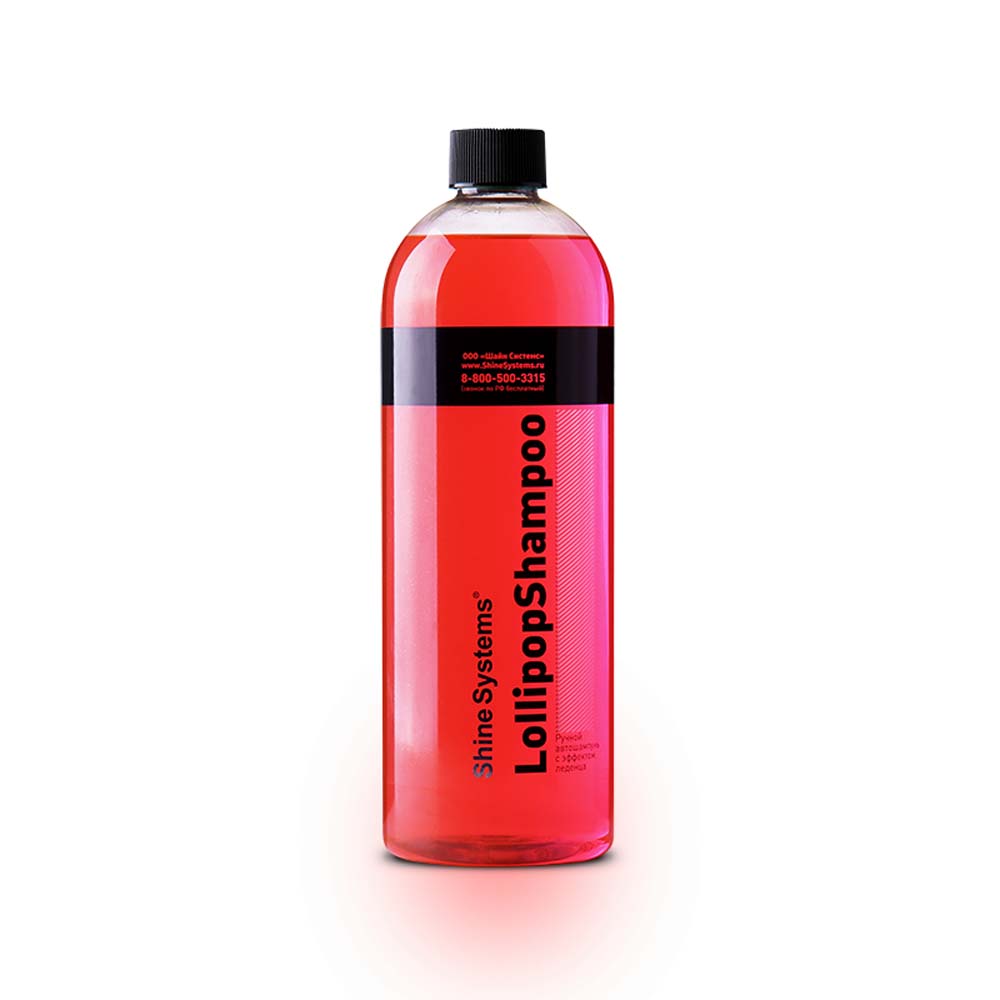 Shine Systems LollipopShampoo ручной автошампунь с эффектом леденца (Объем 750 мл)