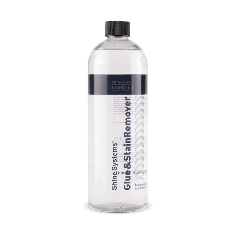 Glue&StainRemover мощный очиститель от клея и краски
