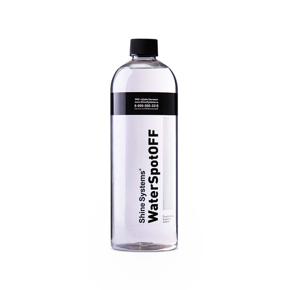 Shine Systems WaterSpotOFF очиститель водного камня (Объем 750мл)