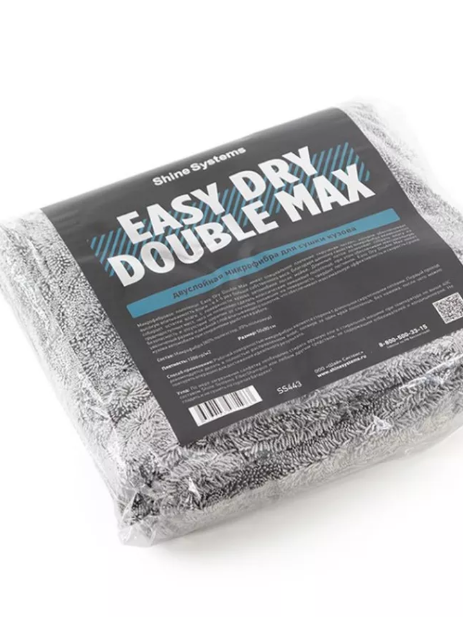Shine Systems Easy Dry Double Max - двуслойная микрофибра для сушки кузова 50*80см, 1200гр/м2